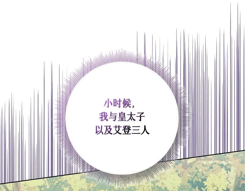 第045话 第33页