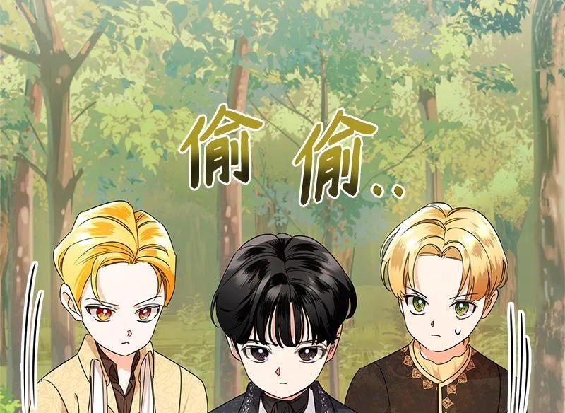 第045话 第34页
