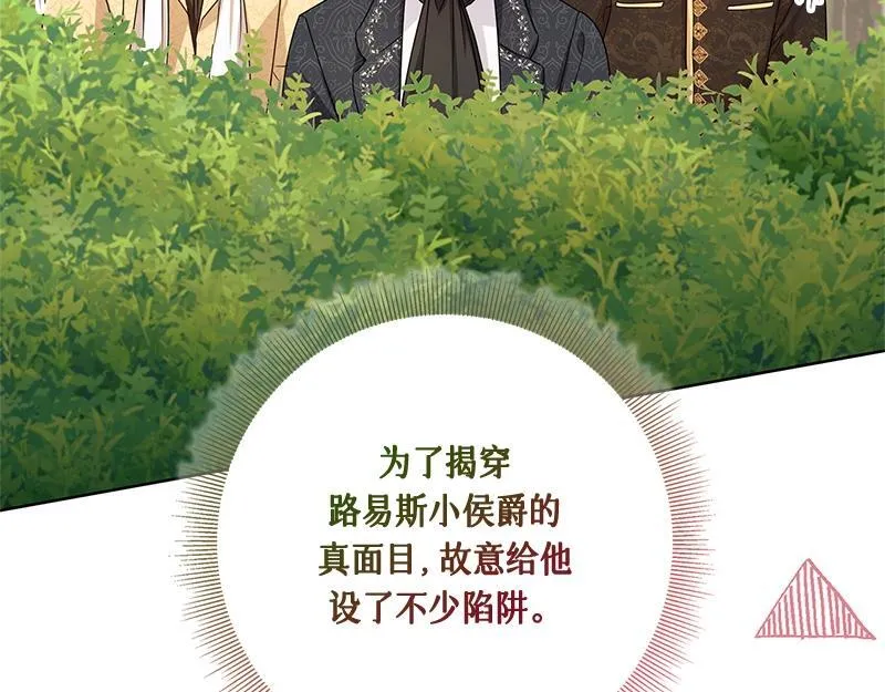 第045话 第35页