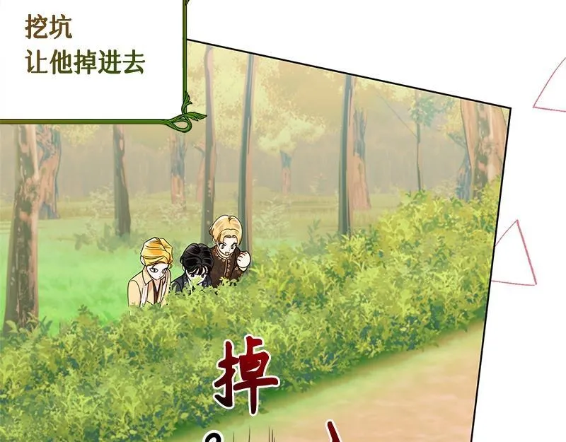 第045话 第37页