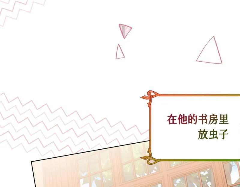 第045话 第39页