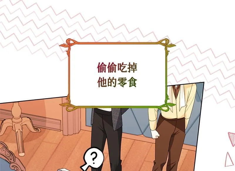 第045话 第42页