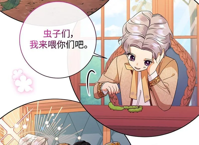 第045话 第46页