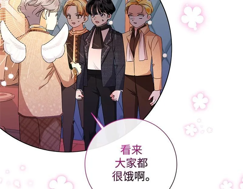 第045话 第47页