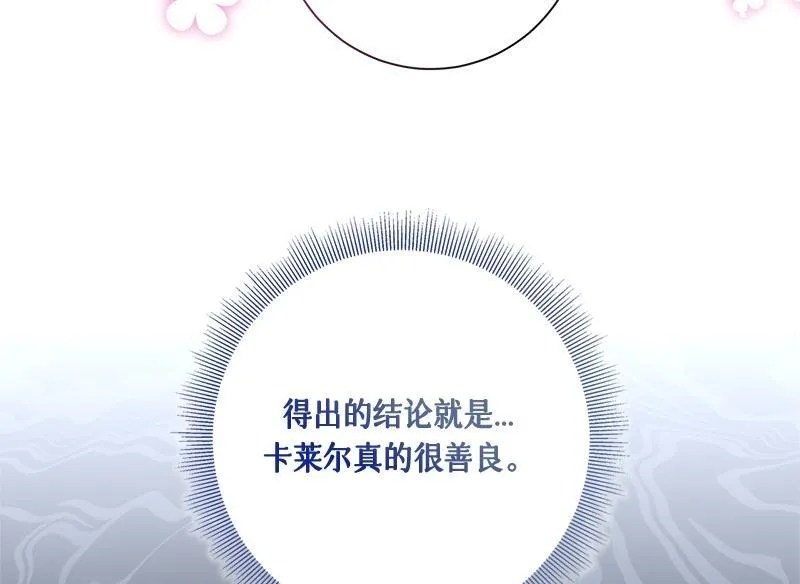 第045话 第48页