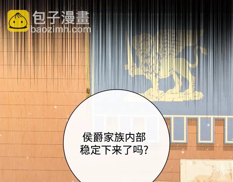 第045话 第51页