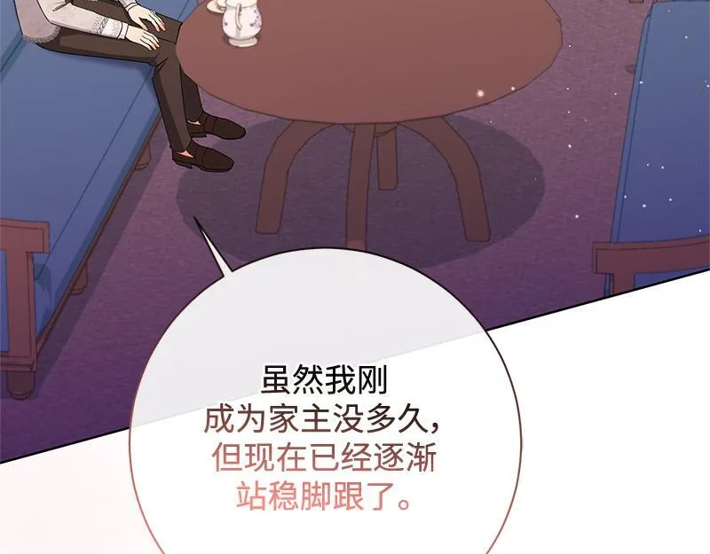 第045话 第53页