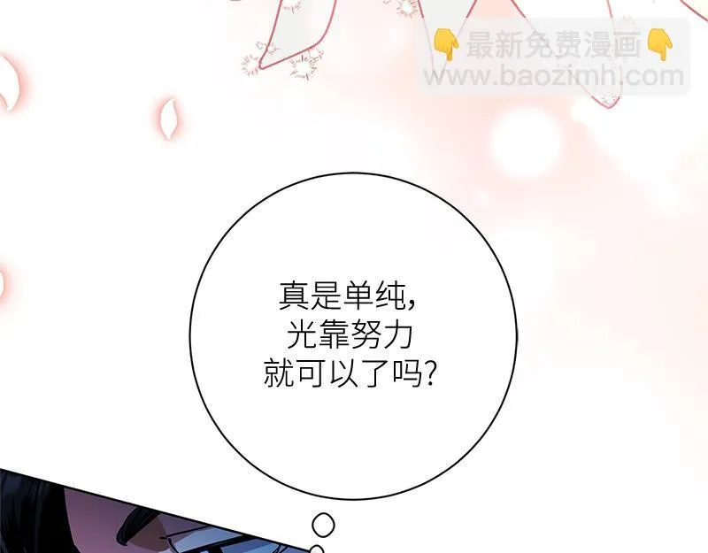 第045话 第57页