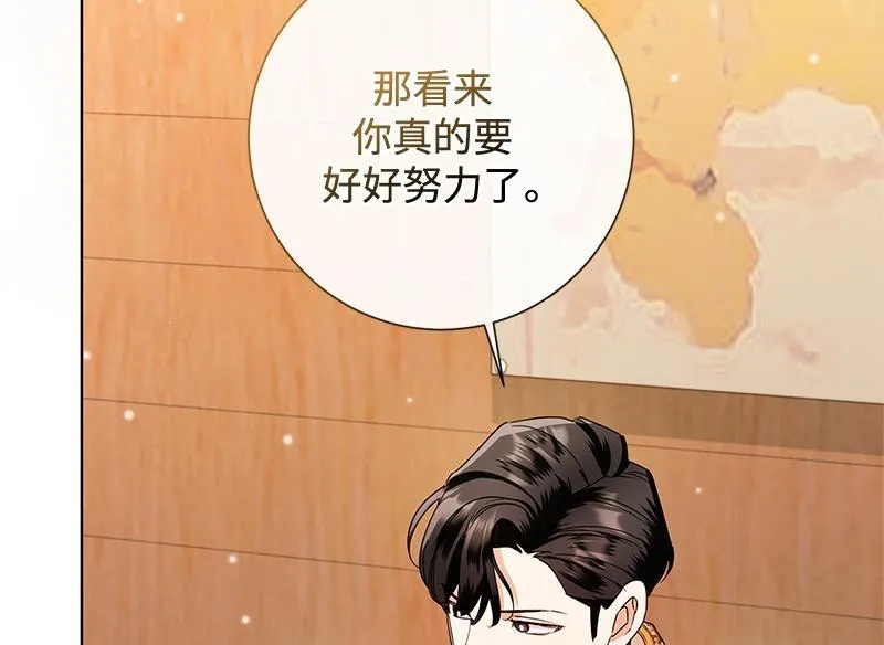 第045话 第60页