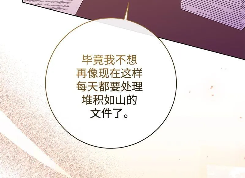 第045话 第62页