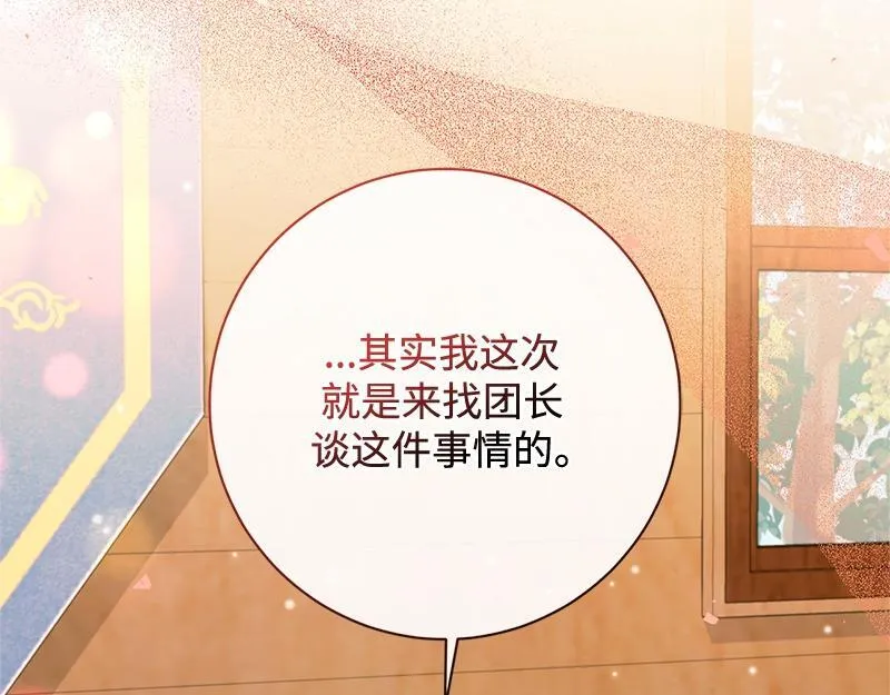 第045话 第63页