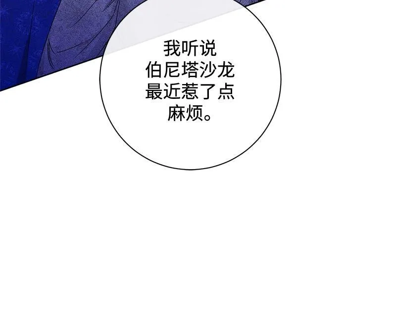 第045话 第67页