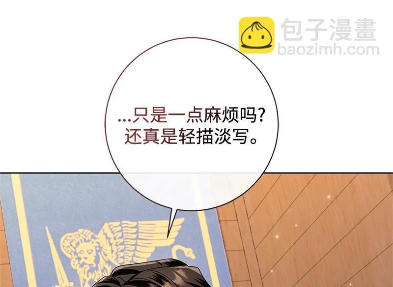 第045话 第68页