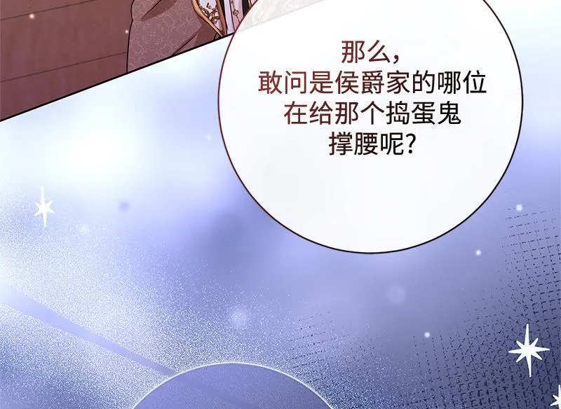 第045话 第70页