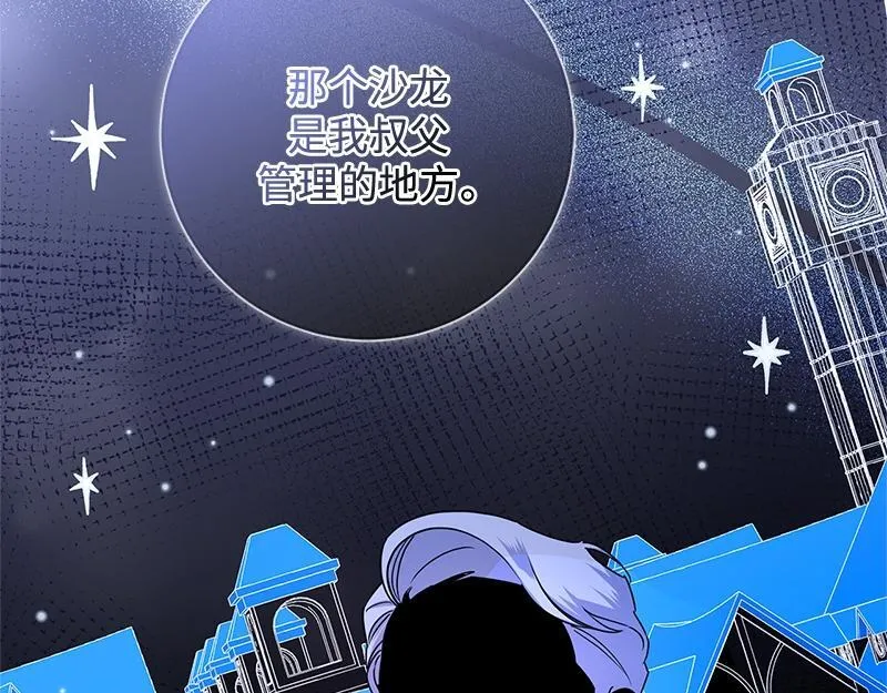 第045话 第71页