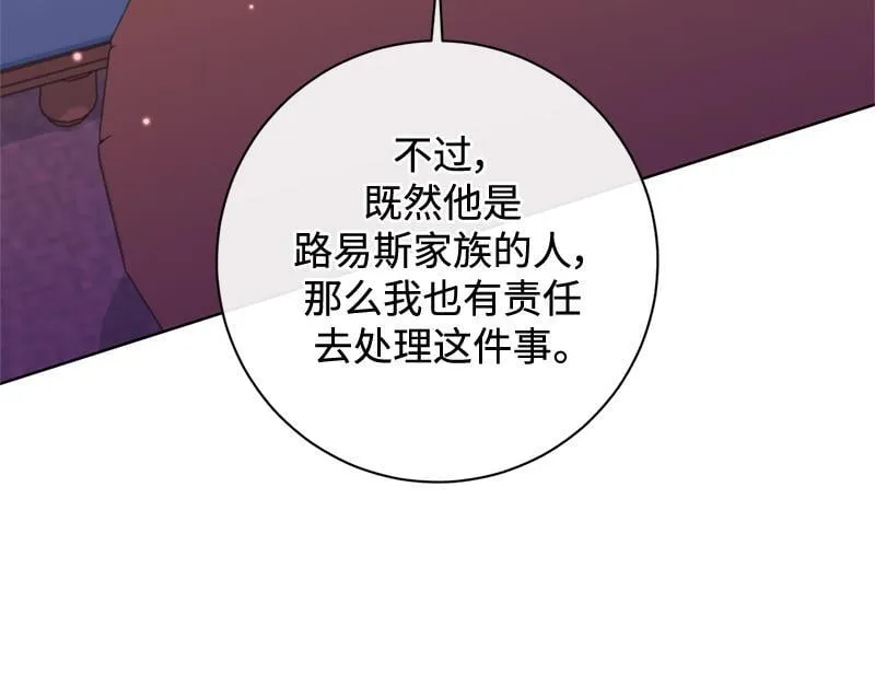 第045话 第75页