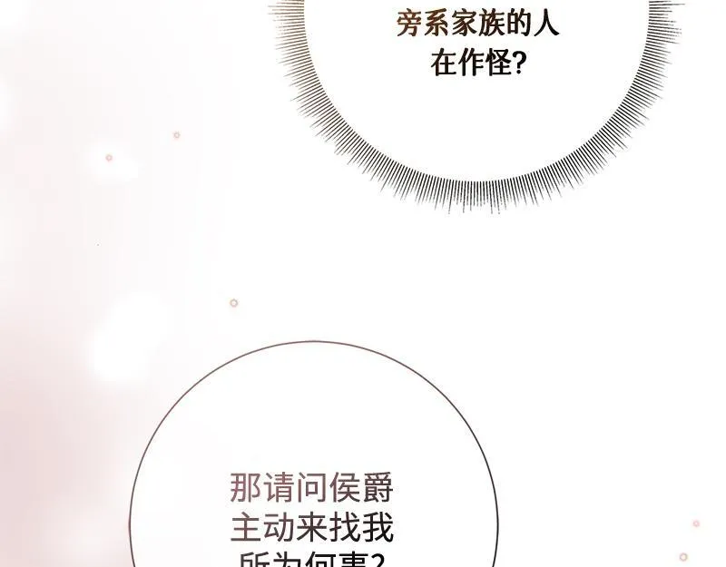 第045话 第79页