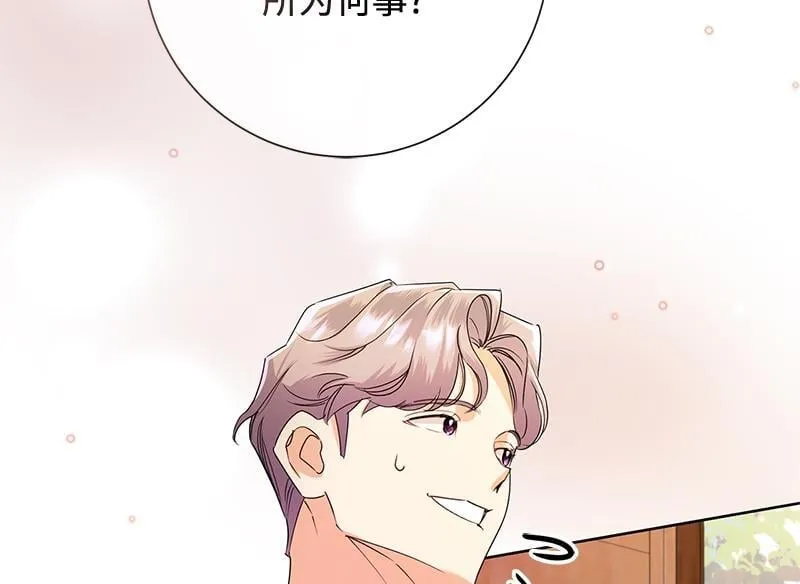 第045话 第80页