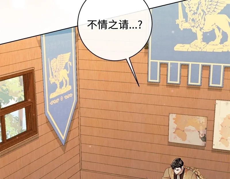 第045话 第83页