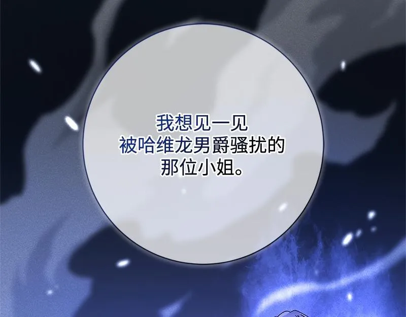 第045话 第85页