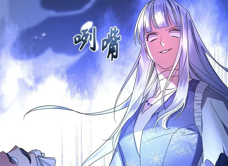 第045话 第86页