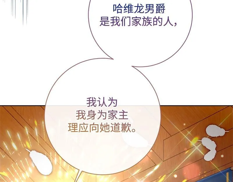 第045话 第89页