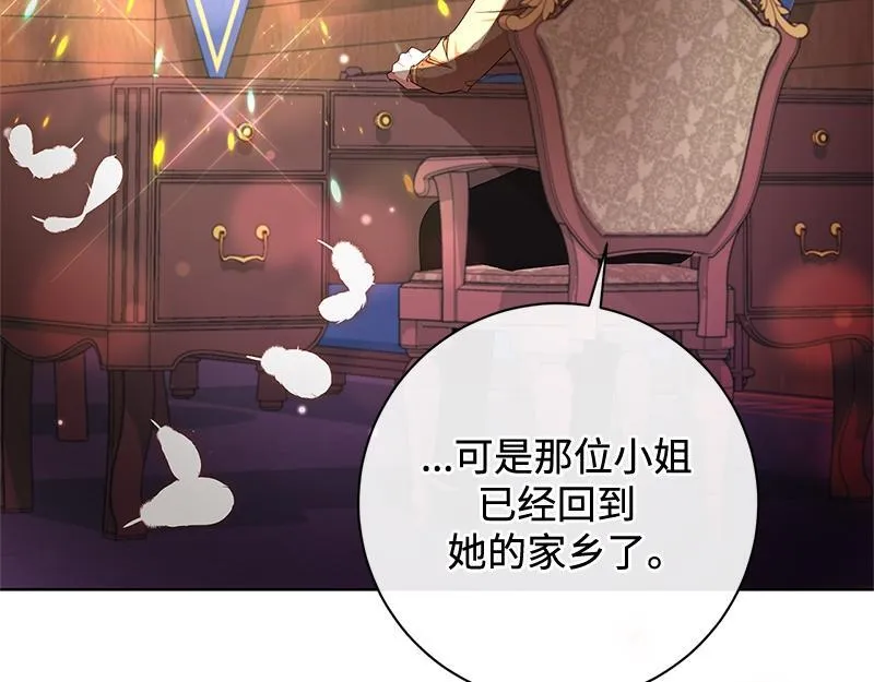 第045话 第91页