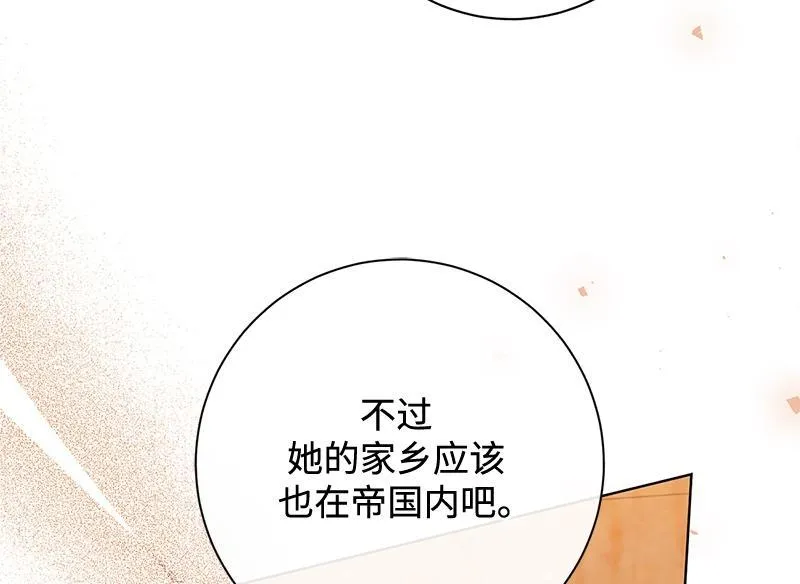第045话 第92页