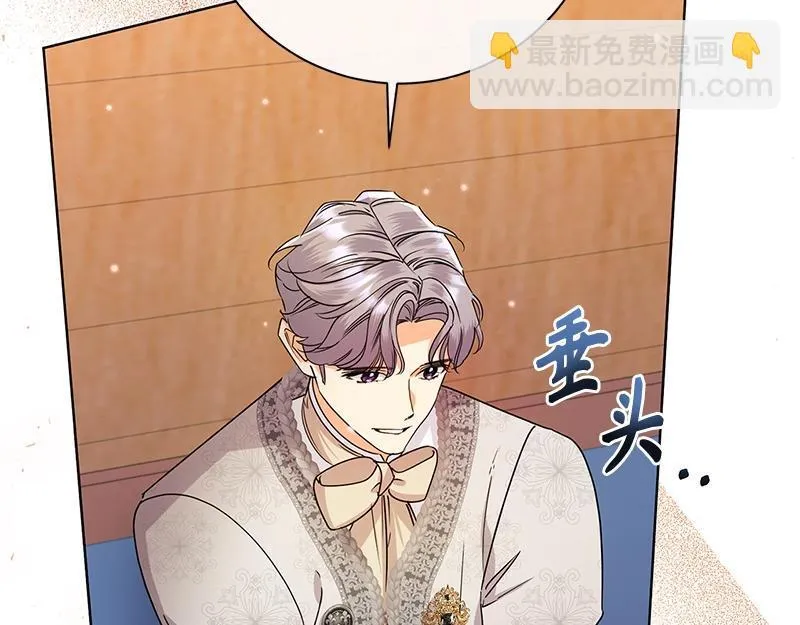 第045话 第93页