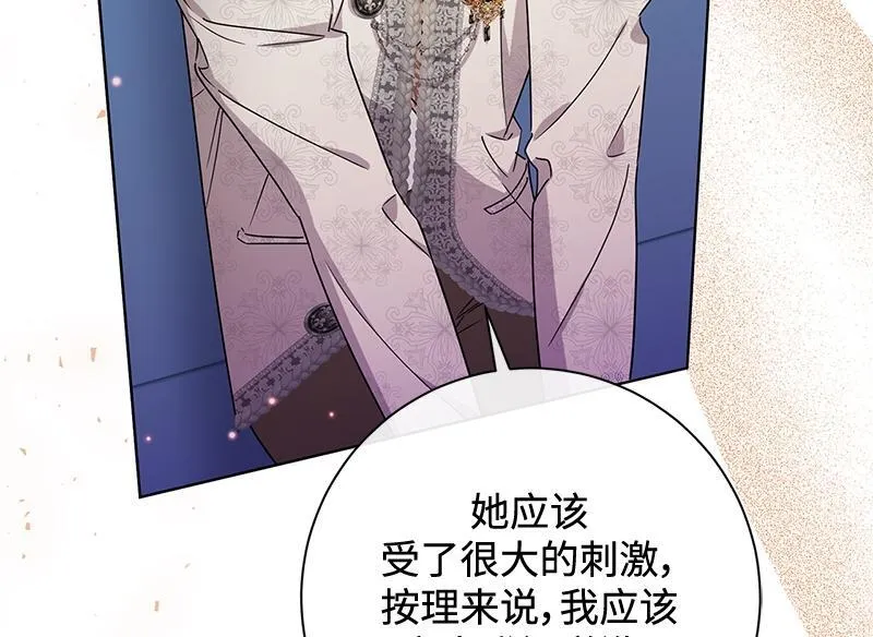 第045话 第94页