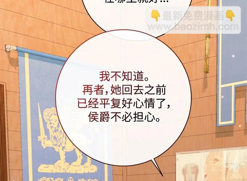 第045话 第96页