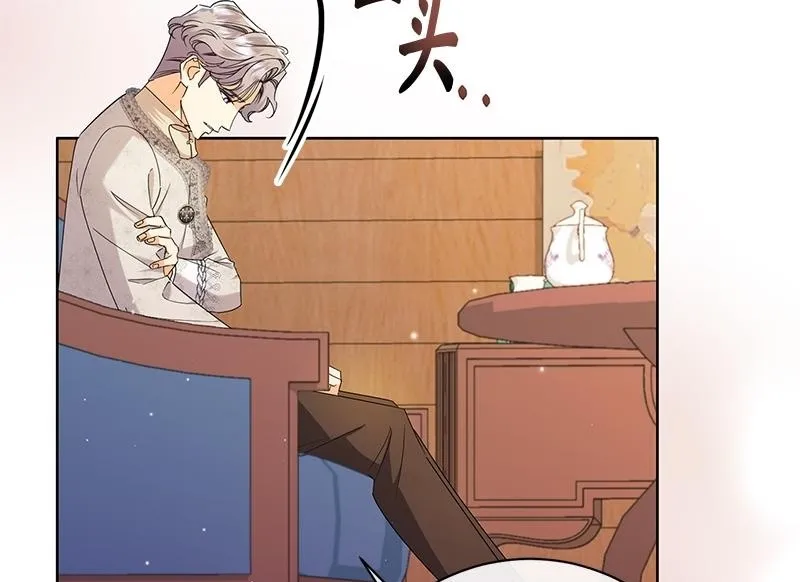 第045话 第100页