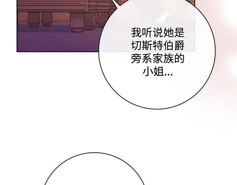 第045话 第101页
