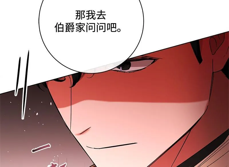 第045话 第102页