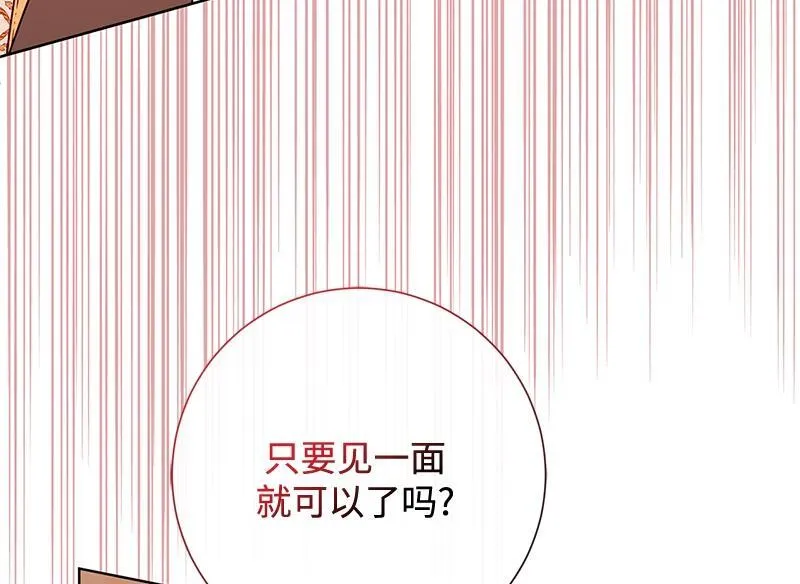 第045话 第104页