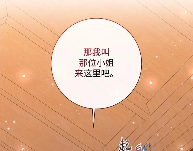 第045话 第107页