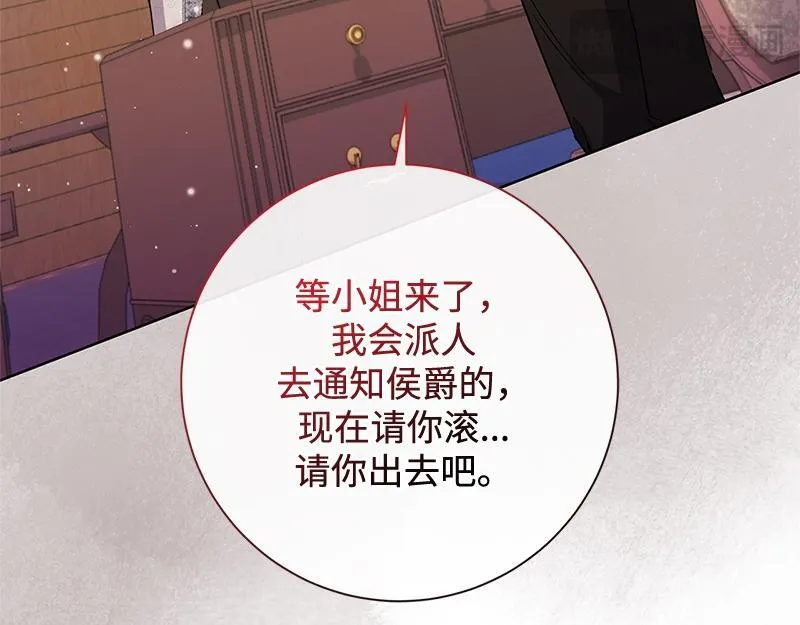 第045话 第109页