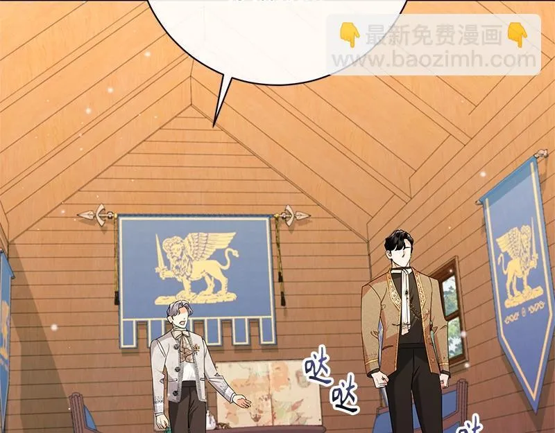 第045话 第111页