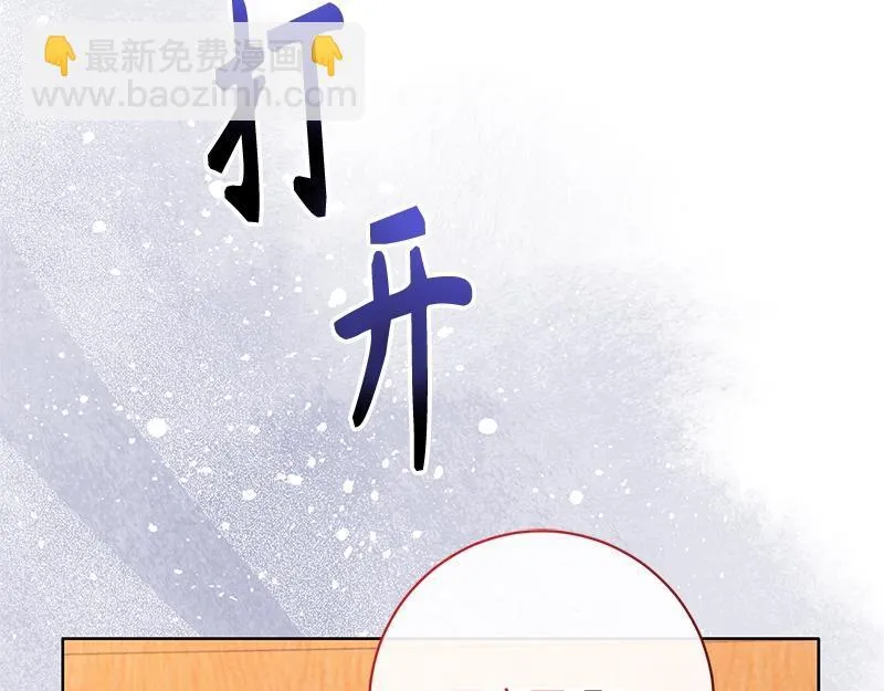 第045话 第113页