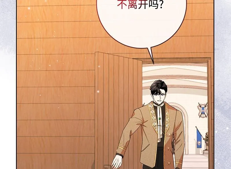 第045话 第114页
