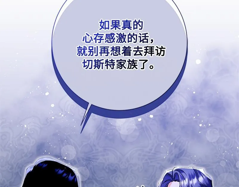 第045话 第119页