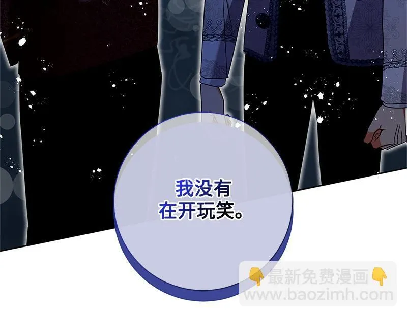 第045话 第121页