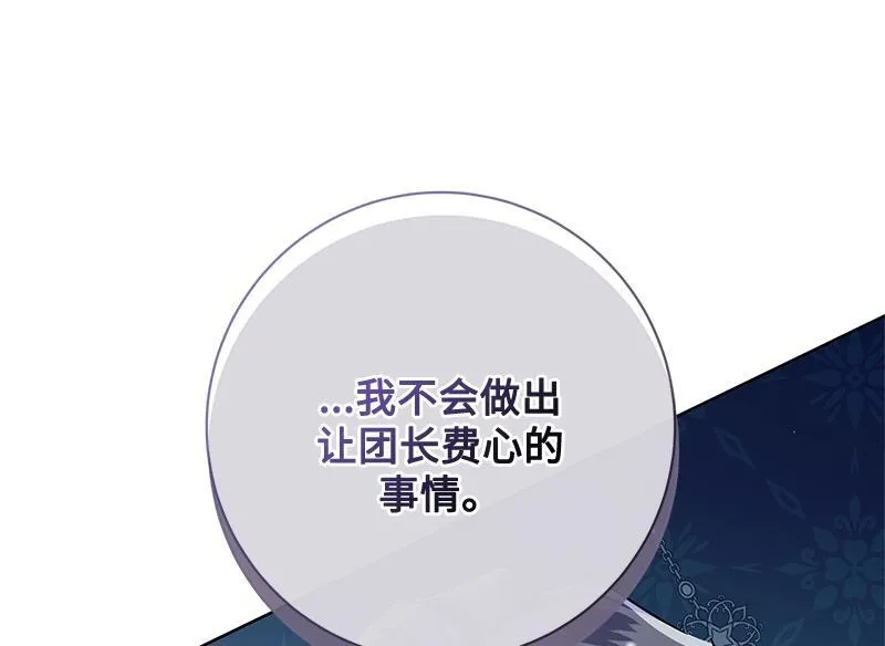 第045话 第122页