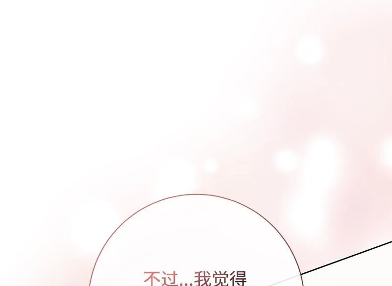 第045话 第130页