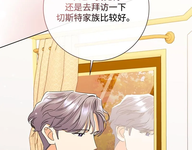 第045话 第131页