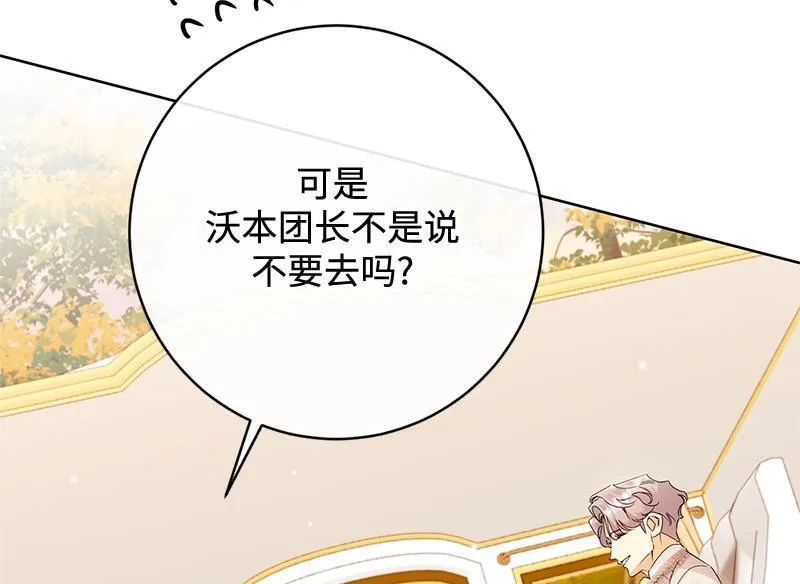 第045话 第134页