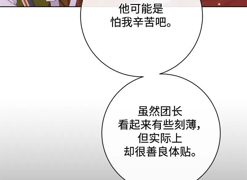 第045话 第136页