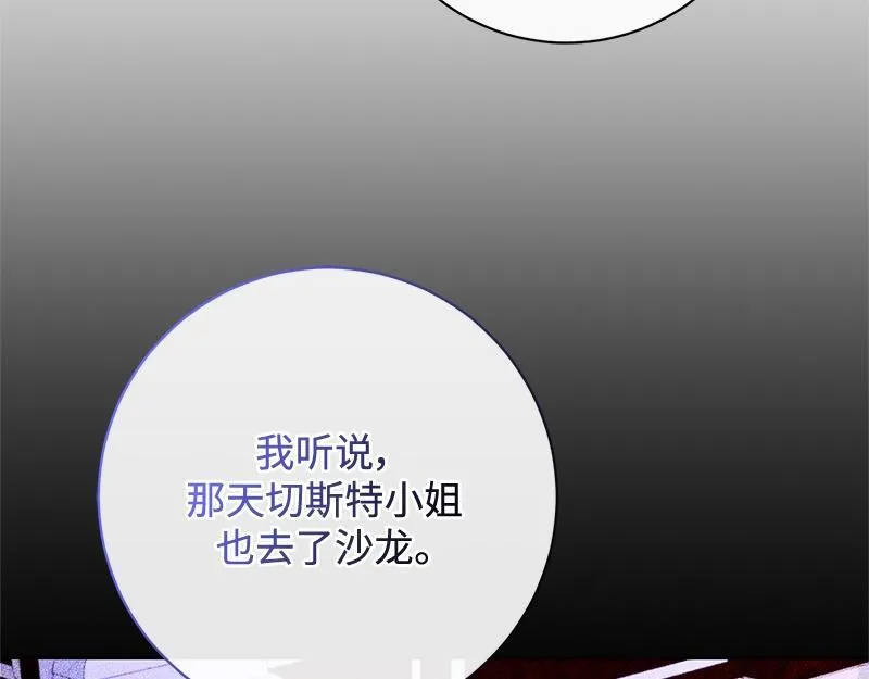 第045话 第137页