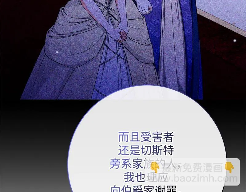 第045话 第139页