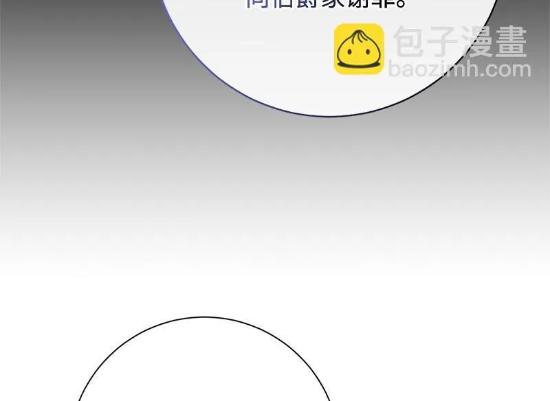 第045话 第140页